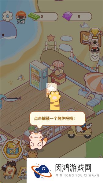 梦幻渔场