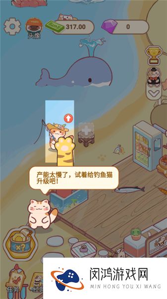 梦幻渔场