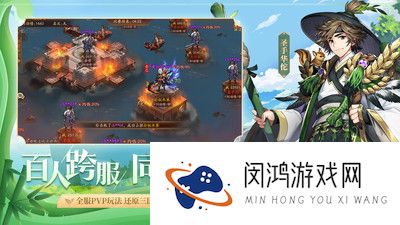 少年三国志2兑换码2021年7月