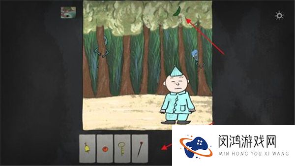 燃料