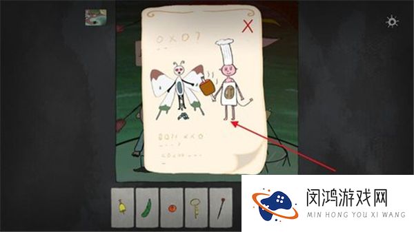 燃料