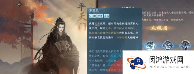 《逆水寒手游》江湖门派平天门全部绝技强度一览