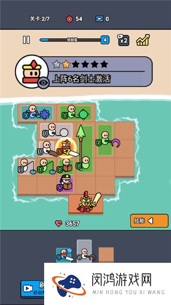 合成岛屿之战