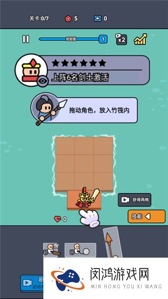 合成岛屿之战