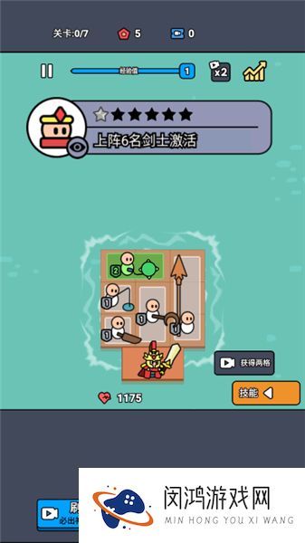 合成岛屿之战