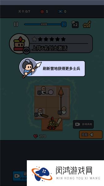 合成岛屿之战