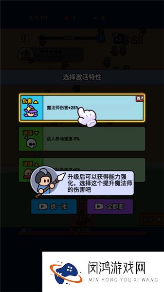 合成岛屿之战