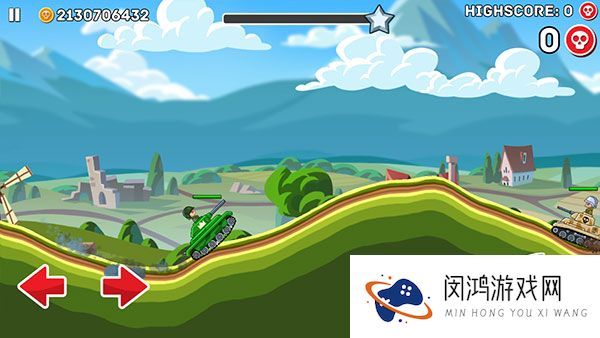 山地坦克大战