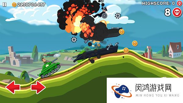 山地坦克大战