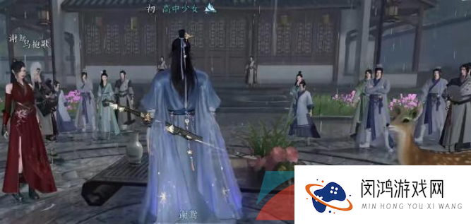 《逆水寒手游》平天之道奇遇任务攻略