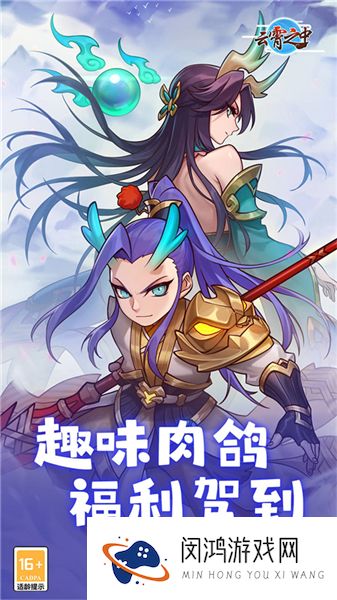 云霄之中