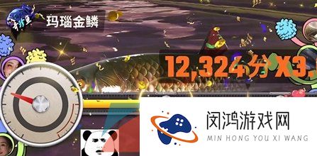 《欢乐钓鱼大师》玛瑙金鳞钓取方法