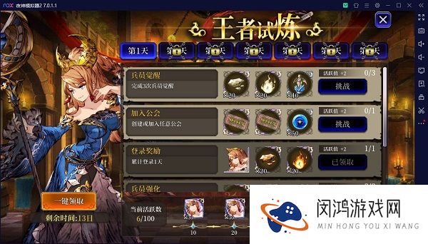 最终幻想勇气启示录幻影战争最强阵容推荐攻略