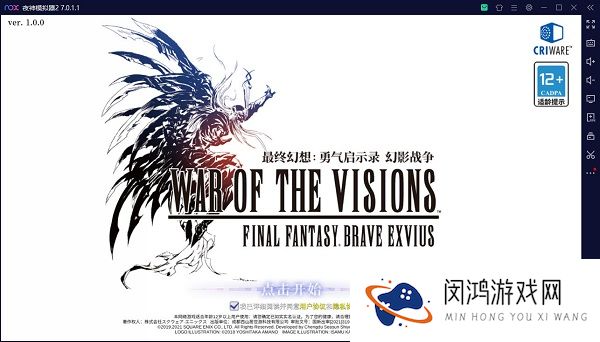 最终幻想勇气启示录幻影战争最强阵容推荐攻略
