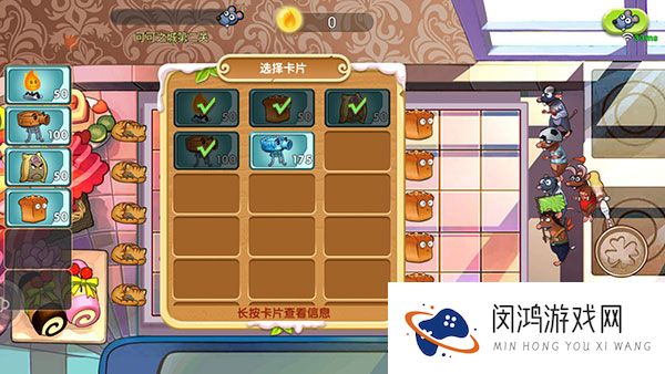美食大战老鼠2025
