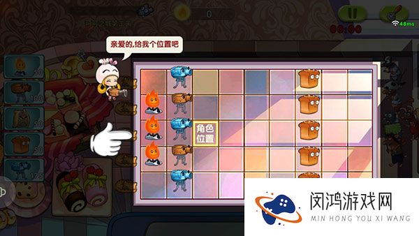 美食大战老鼠2025