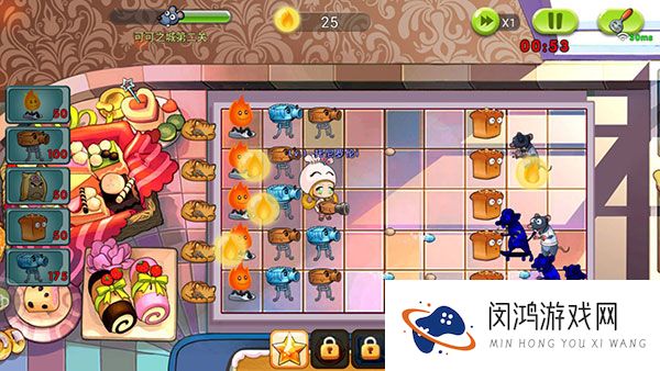 美食大战老鼠2025