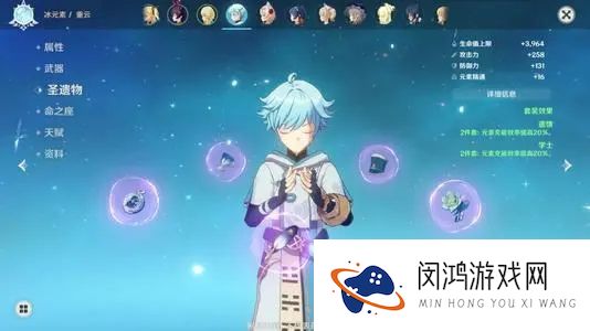 原神圣遗物获取攻略