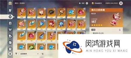 原神圣遗物获取攻略