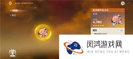 原神圣遗物获取攻略