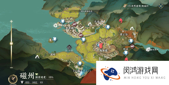 《逆水寒手游》江湖门派平天门相关攻略汇总