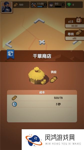 深渊幸存者