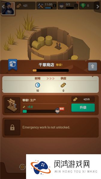 深渊幸存者