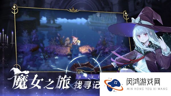 复苏的魔女新手开荒攻略
