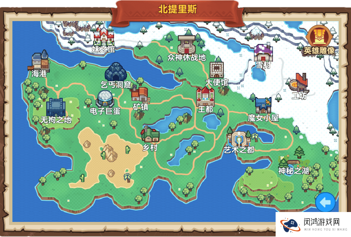 黑星勇者成名录