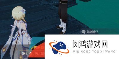 《原神》3.8一个枫丹人的回忆世界任务攻略