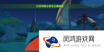 《原神》3.8一个枫丹人的回忆世界任务攻略