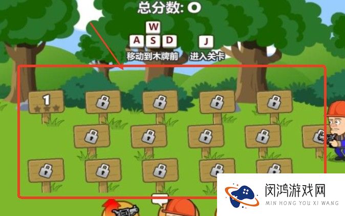 光头强守卫小木屋