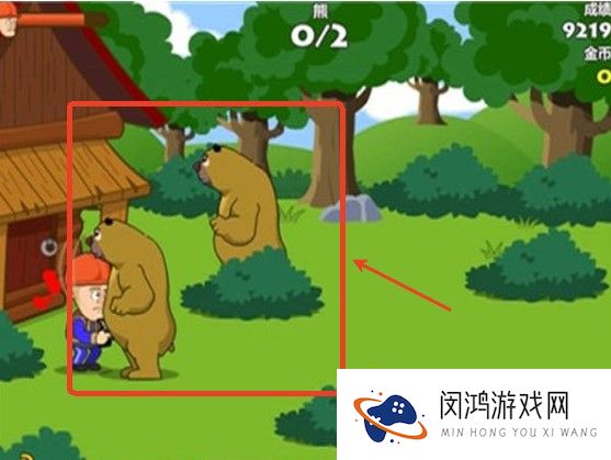 光头强守卫小木屋