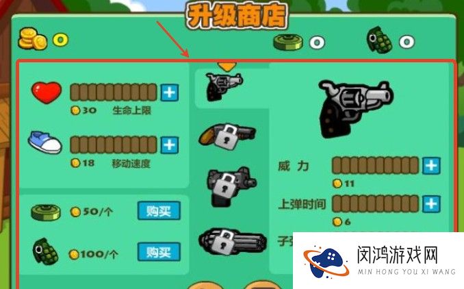 光头强守卫小木屋
