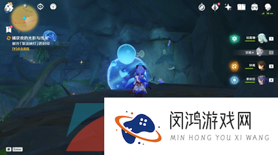 《原神》3.8捕获我的光影与线条隐藏任务攻略
