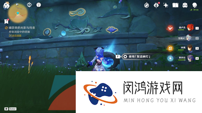 《原神》3.8捕获我的光影与线条隐藏任务攻略