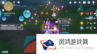 《原神》3.8捕获我的光影与线条隐藏任务攻略