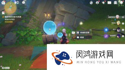《原神》3.8修复洞窟中的壁画任务攻略