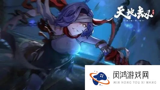 天地劫幽城再临阴歙角色分析介绍