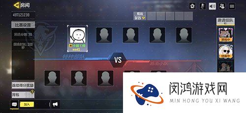 使命召唤手游开私人房间教学