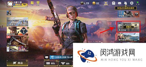 使命召唤手游开私人房间教学