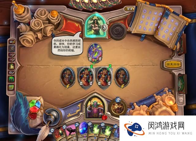 炉石传说英雄之书玛法里奥全关卡通关攻略
