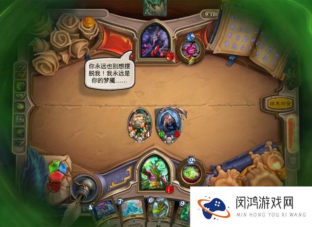 炉石传说英雄之书玛法里奥全关卡通关攻略