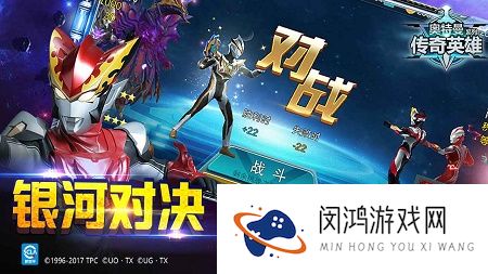 奥特曼传奇英雄兑换码2021七月永久有效