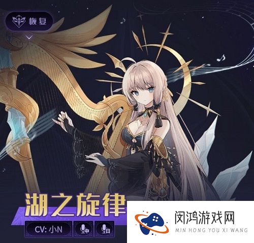 复苏的魔女UR角色推荐奶妈篇攻略