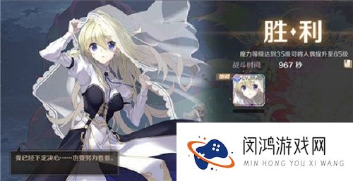 复苏的魔女UR角色推荐奶妈篇攻略