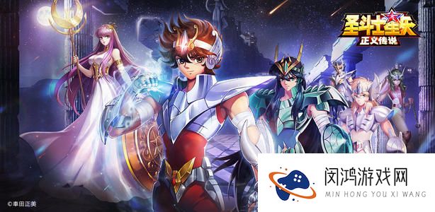 圣斗士星矢正义传说兑换码大全最新