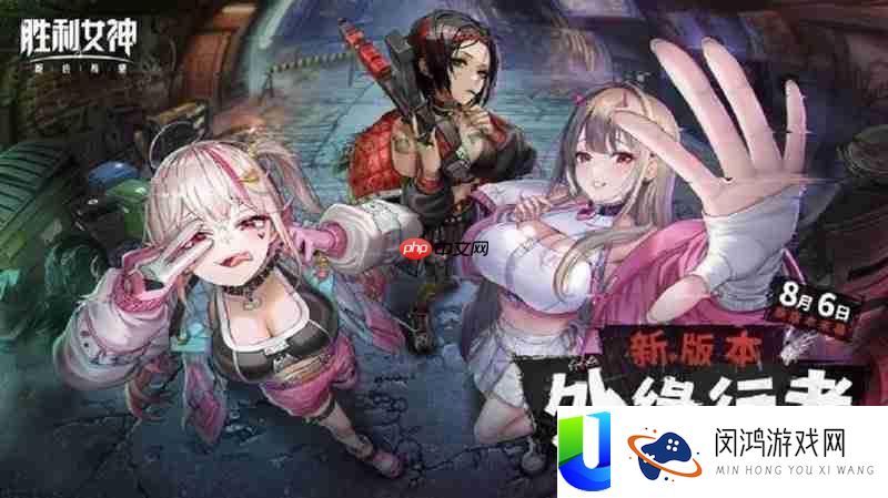 成功女神外缘行者甚么时辰上线-外缘行者开启时候