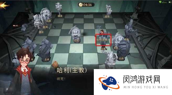 哈利波特魔法觉醒无名之书巫师棋攻略