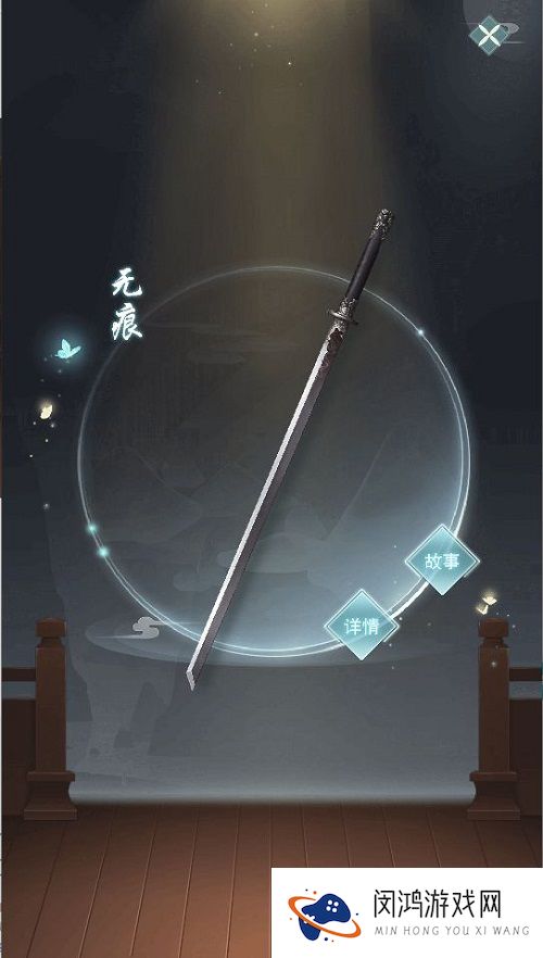 江湖悠悠武器特有词条与门派搭配攻略